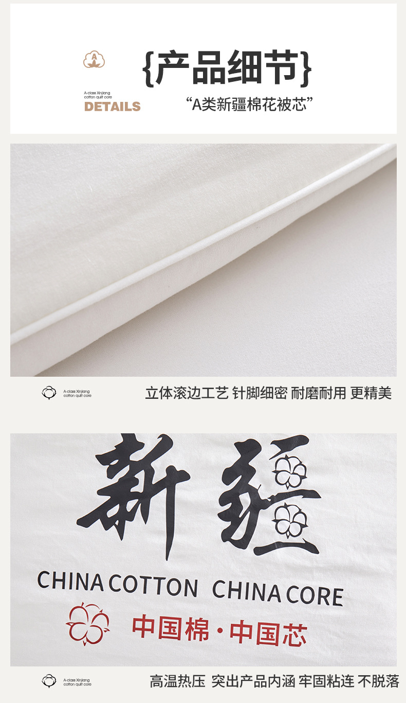 2024新款新疆棉花被加厚被子保暖冬被单人春秋被双人棉被学生被详情15