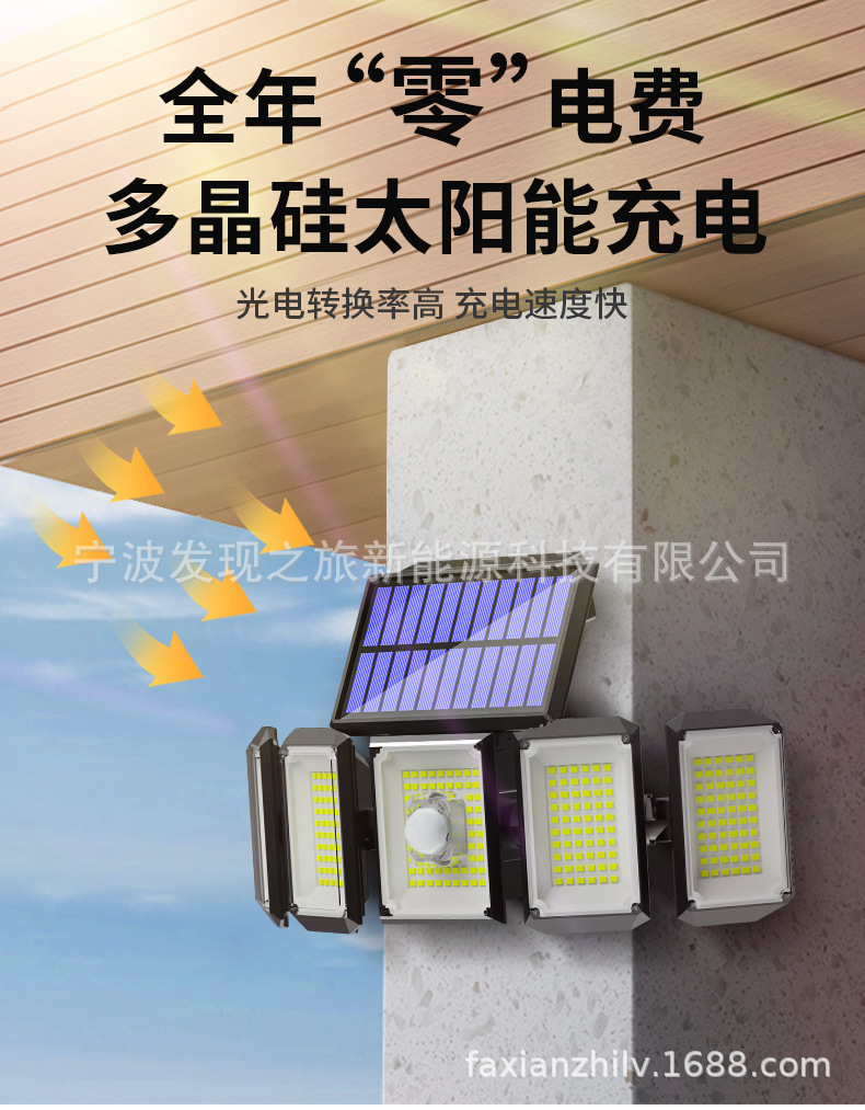 Cross-border new solar lamps, outdoor garden lamps, human-sensing garage street lamps, household fence solar wall lamps pic 7