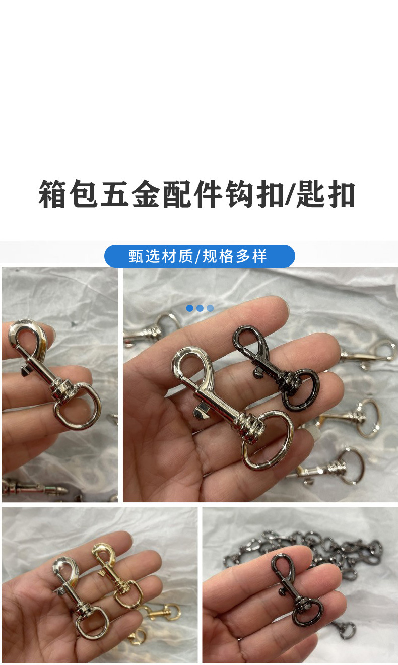 狗扣