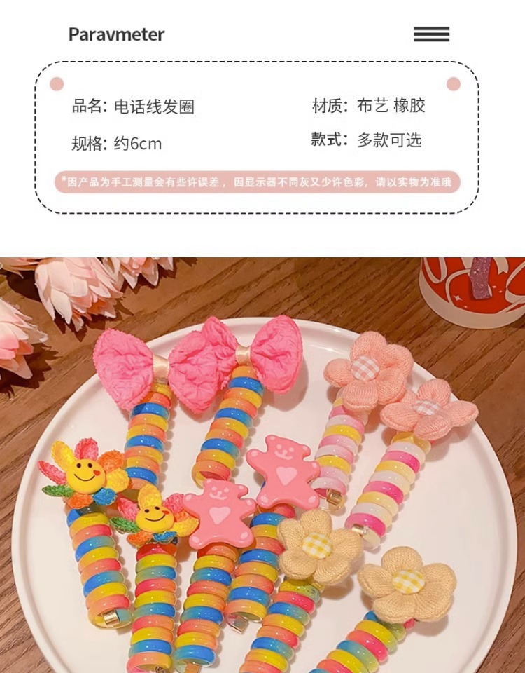 2024儿童新款卷卷电话线发圈女童高马尾小女孩网红爆款绳宝宝发绳详情3