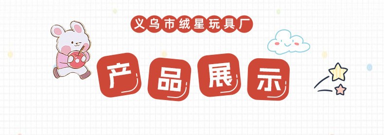 棉花娃娃自嘲熊口水巾三角巾围兜围嘴玩偶换装配件拉布围巾批发详情8