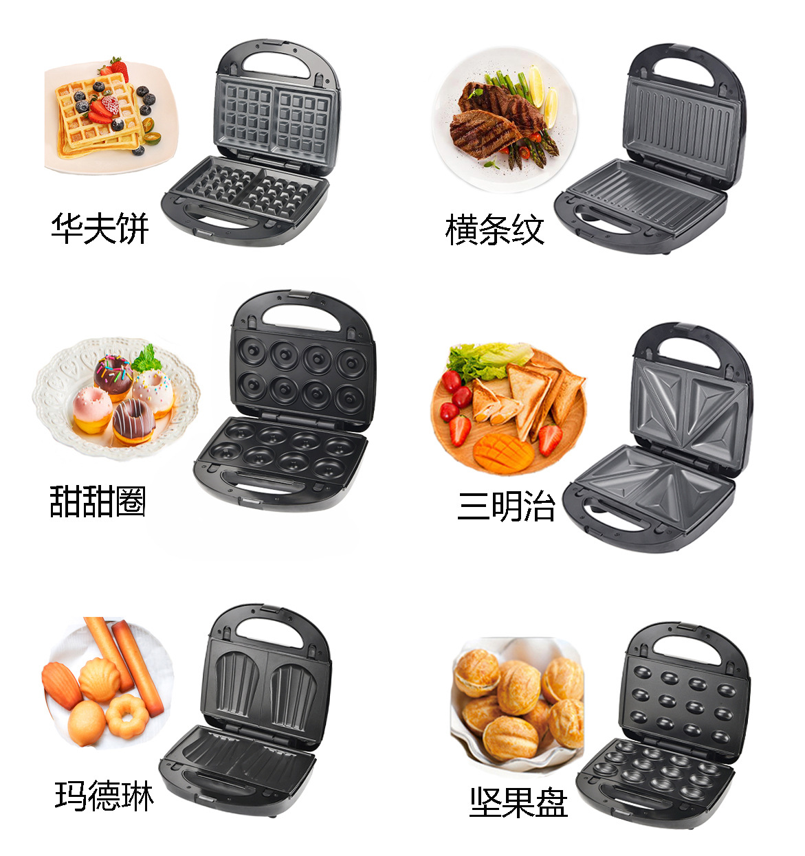 110V six-in-one sandwich machine, multi-functional waffle machine, heating electric griddle, steak machine, Panini breakfast machine pic 1
