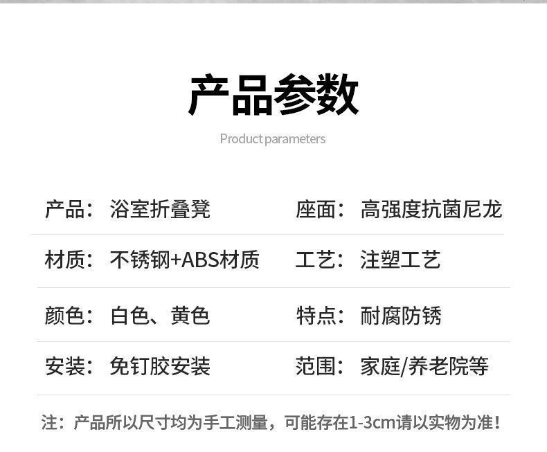 rcs免打孔浴室折叠凳淋浴座椅墙壁挂式防滑老年人厕所老人洗澡坐详情19