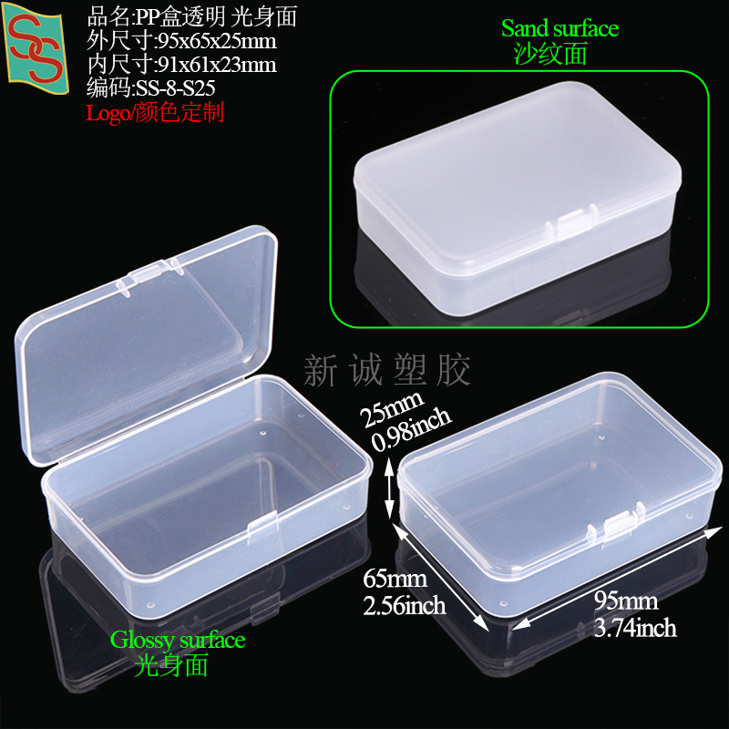 PP塑料五金工具玻璃刀盒胸针校徽纽扣盒方形相机镜头滤镜包装盒详情8