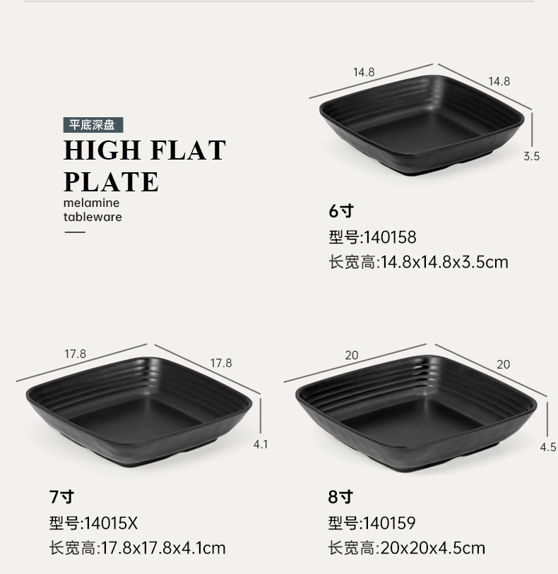 Ceramic plastic plates, black matte square hot pot plates for restaurants, melamine trays, resin tableware, barbecue plates pic 11