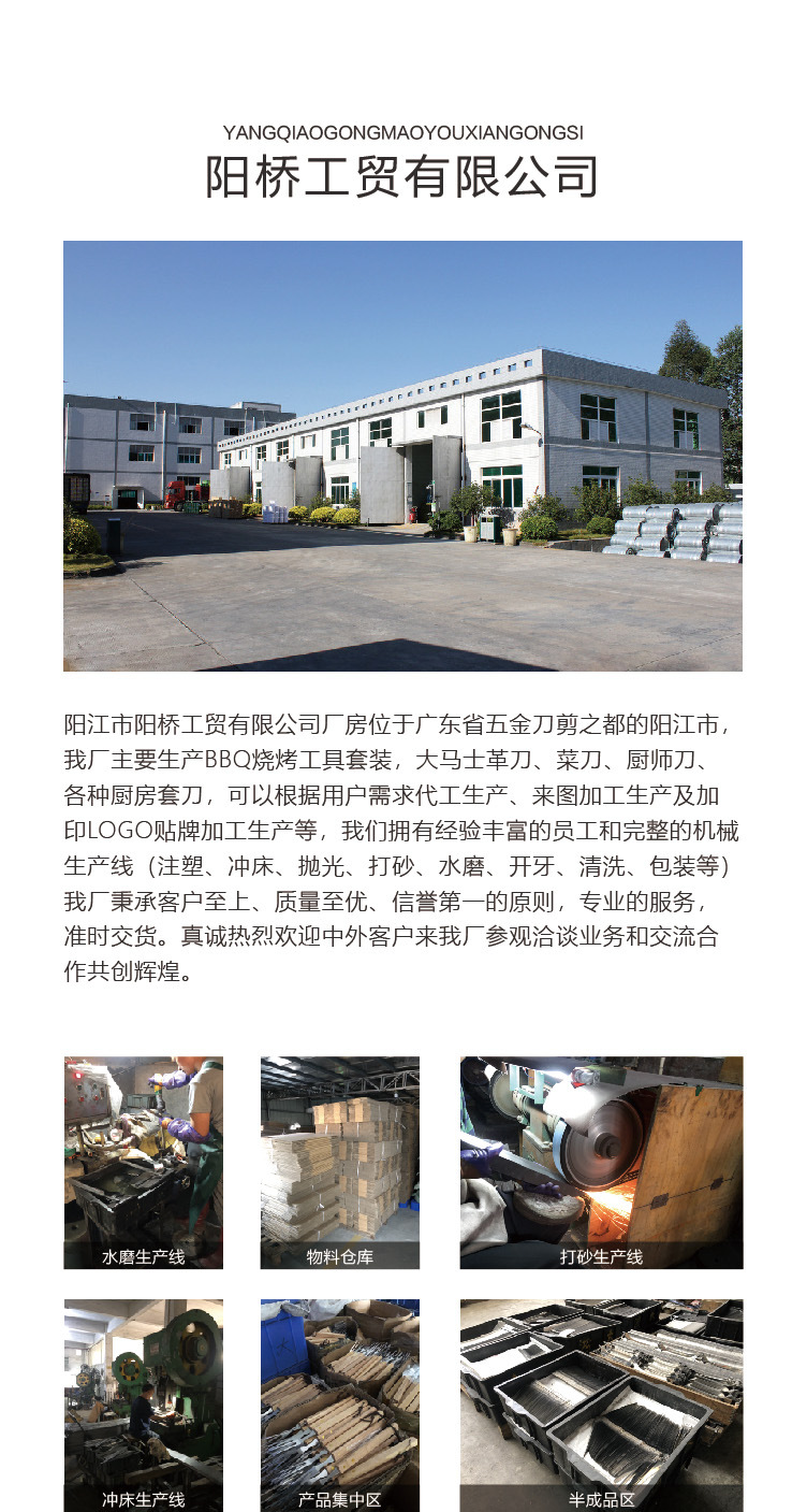 亚马逊不锈钢木柄户外露营用烤具套装塑料胶箱19件套组合烧烤工具详情1