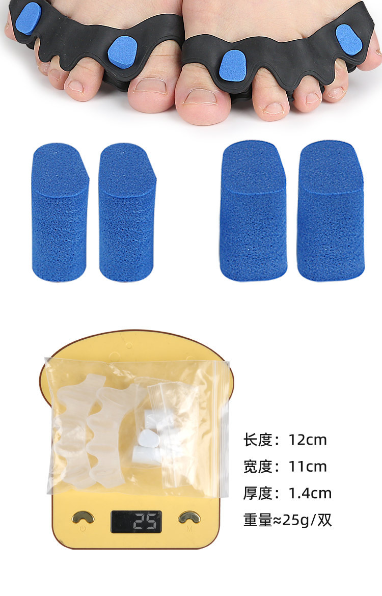 Five-hole toe separator for hallux valgus, bigfoot bone overlapping toe orthosis, detachable sponge plug foot separator pic 10