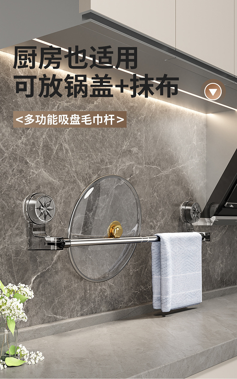 吸盘毛巾架卫生间免打孔强力壁挂浴巾架浴室置物架伸缩毛巾杆跨境详情18
