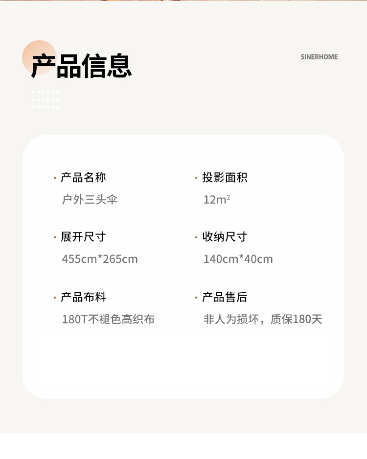 xh户外三头遮阳伞花园庭院伞露台外摆太阳伞室外露天商用摆摊中柱详情3