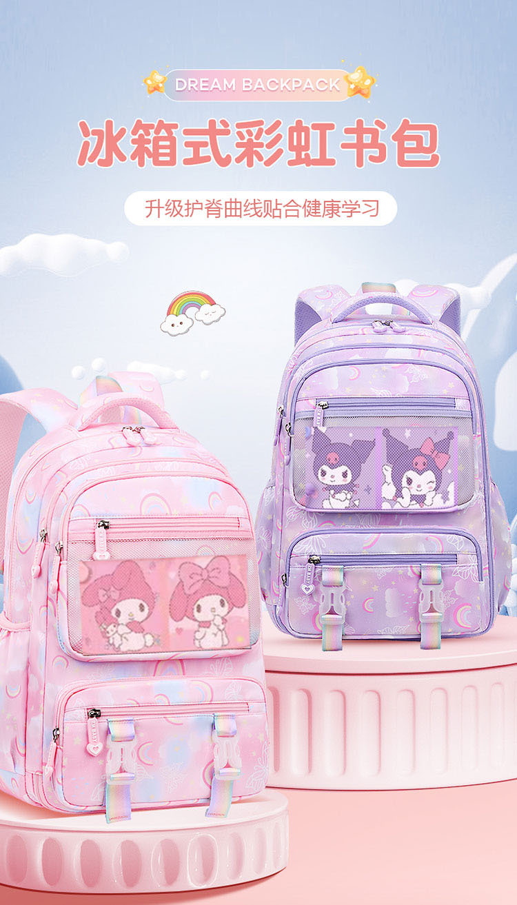 小学生书包1-3年级库洛米护脊一年级到三六玉桂狗儿童背包6至12岁详情1