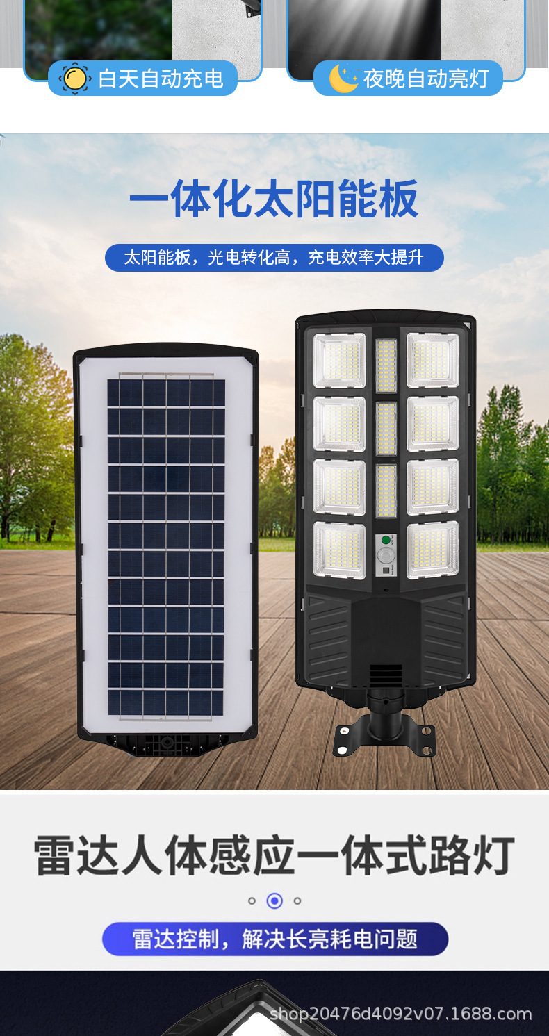 Ultra-bright high-power solar outdoor led street lamps for foreign trade export, three-sided screen 360° light-emitting integrated wall lamps pic 9