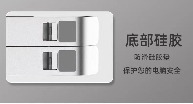 笔记本电脑支架桌面增高铝合金悬空散热键盘折叠便携托架可折叠详情22