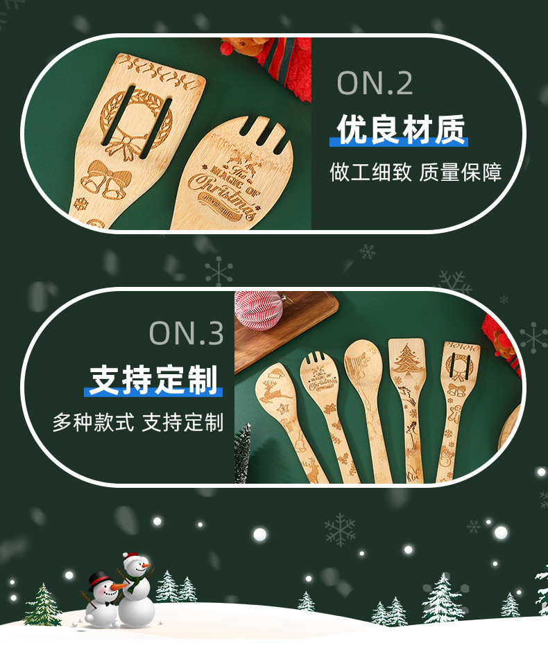 外贸创意可爱圣诞餐具铲子木铲子烧菜设计感叉勺套装木质餐具批发详情7