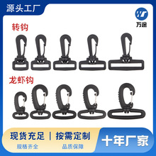 灰色塑料插扣卡扣箱包配件调节扣战术腰包宠物扣具书包扣日扣三档详情23