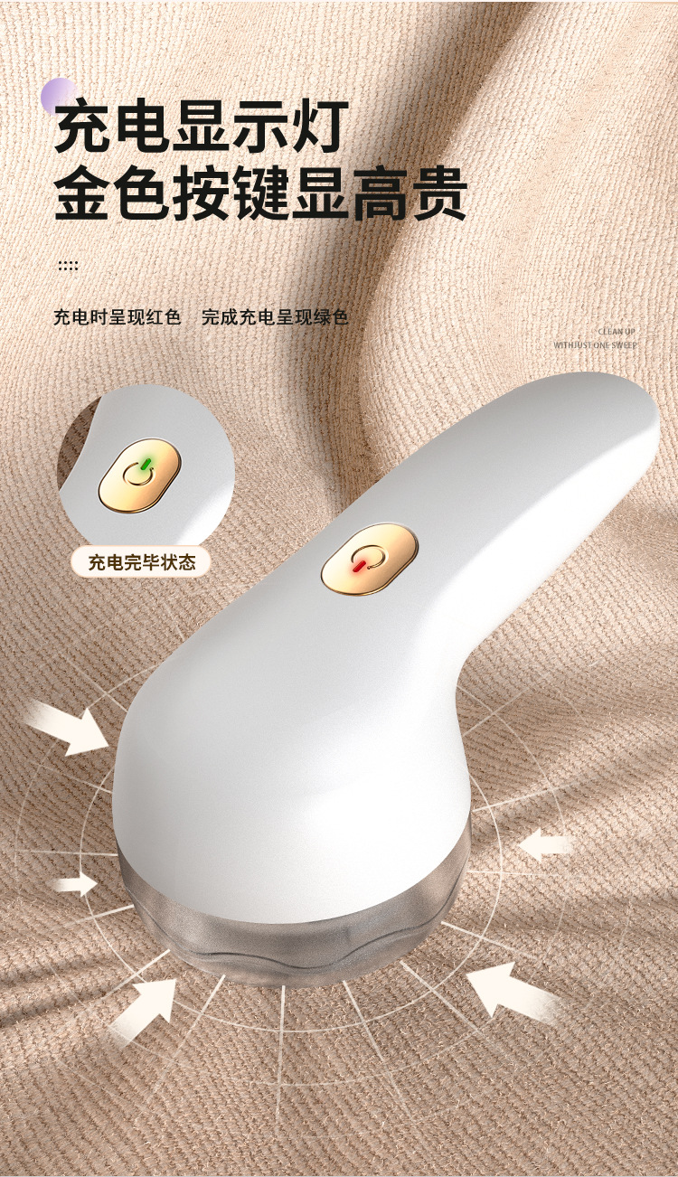 毛球修剪衣服刮毛器充电便携式打毛机家用大功率去球神器跨境详情13