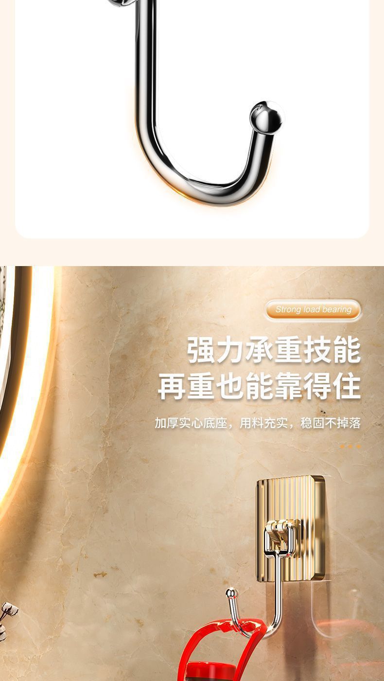 轻奢厨房卫生间超强力自粘无痕壁式墙上挂钩透明粘钩免打孔强力钩详情10