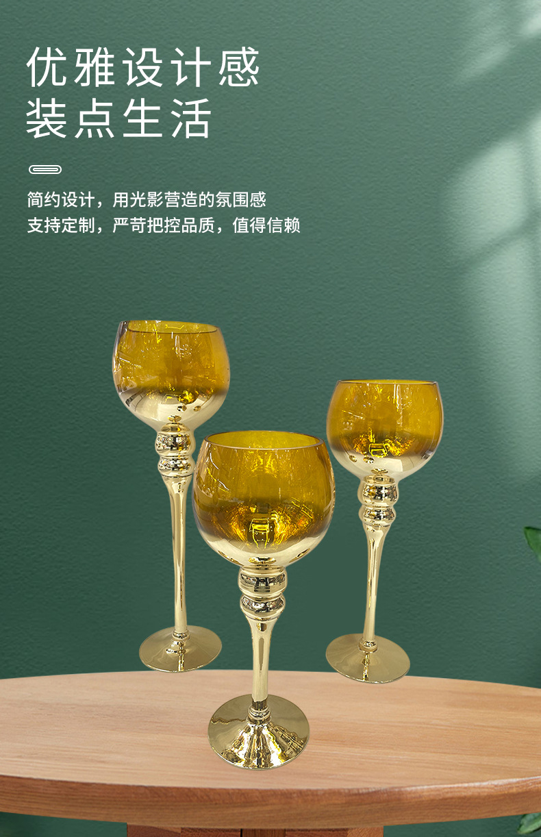 欧式创意烛光晚餐蜡烛杯 复古餐桌摆件星空高脚玻璃烛台浪漫道具详情3
