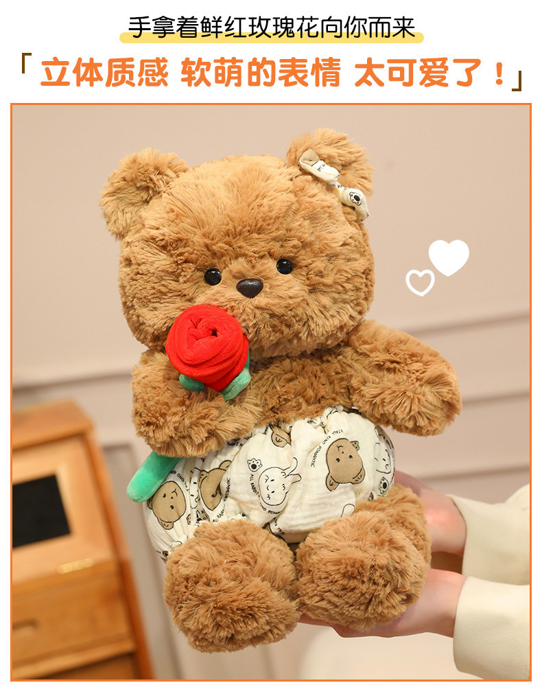 Rose Bear Baby Series plush toy bear, cute and soft pillow doll, home decoration pic 6