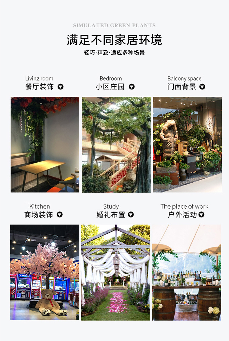 仿真银杏叶室内阳台假树叶塑料树枝工程造景婚庆假花装饰绿植详情4