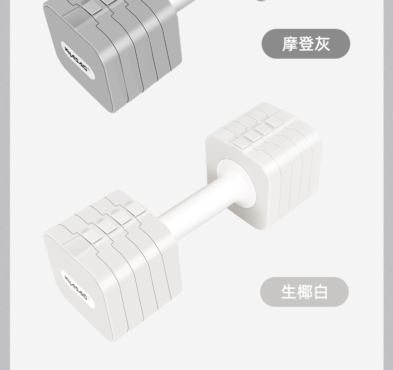 可拆卸哑铃女士健身 家用小哑铃可调节重量LB款 批发跨境调节哑铃详情17