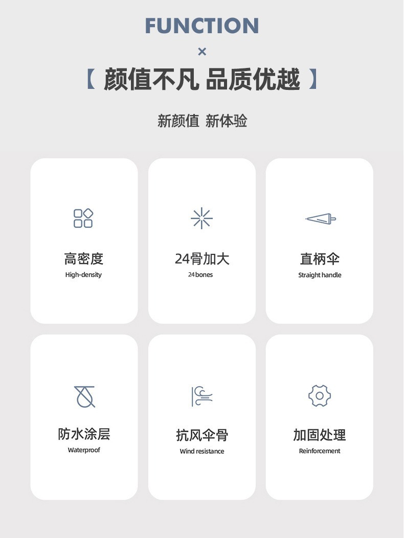 24骨雨伞超大号双人长柄伞加厚防晒加固抗风暴直杆广告伞定制logo详情4