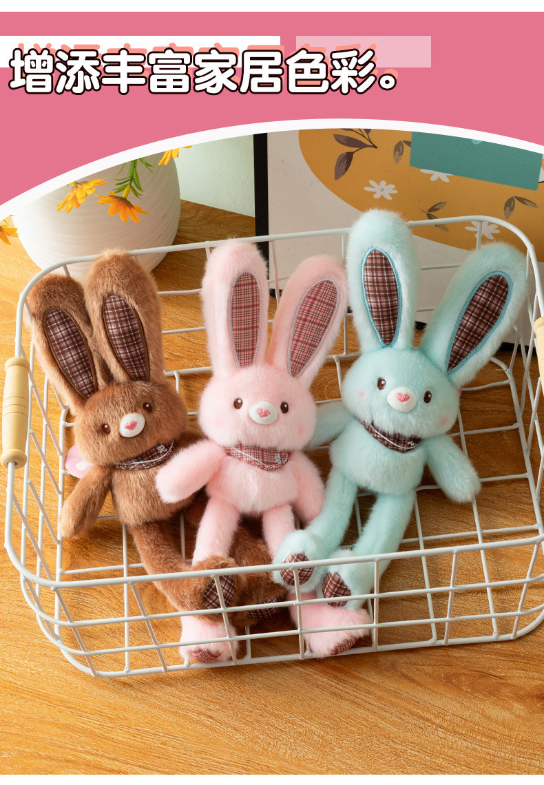 暖暖巧克力抽拉耳朵兔子卡通毛绒钥匙扣挂件趣味少女书包挂饰礼品详情9