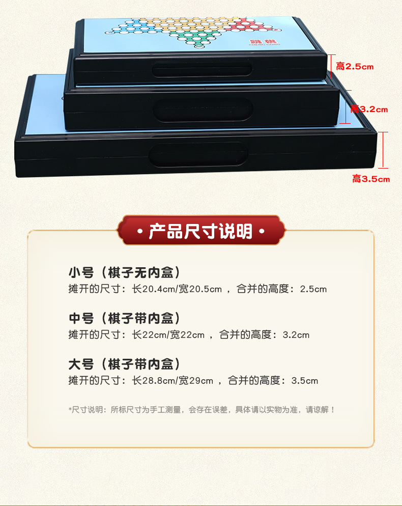 批发磁性围棋五子棋折叠便携棋盘学生桌面游戏棋亲子互动益智玩具详情15