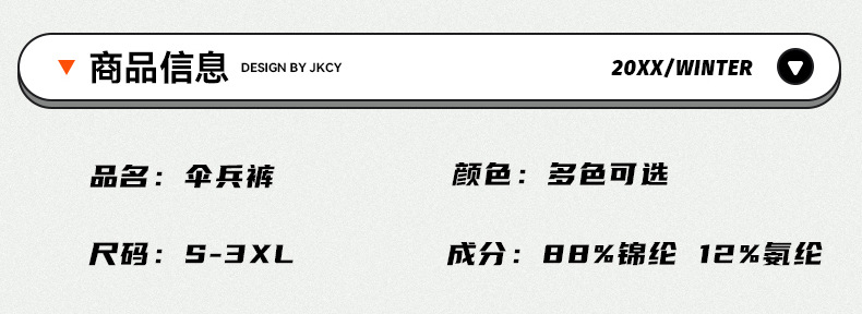 美式冰丝锦纶三条杠阔腿弯刀卫裤男春秋款宽松休闲裤男女时尚潮牌详情6