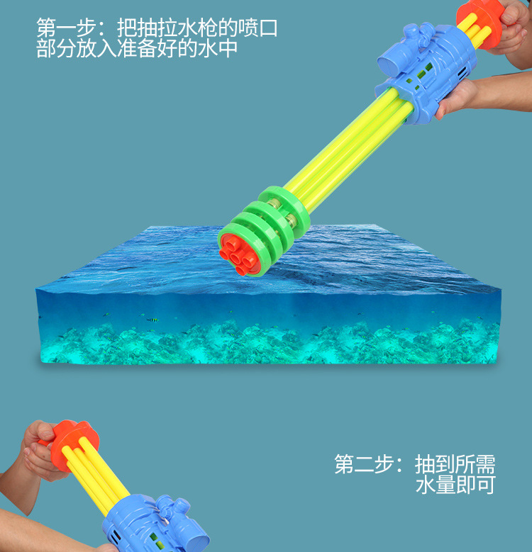 新款抽拉式高压水枪儿童玩具喷水枪小孩漂流戏水玩具玩水枪大容量详情6