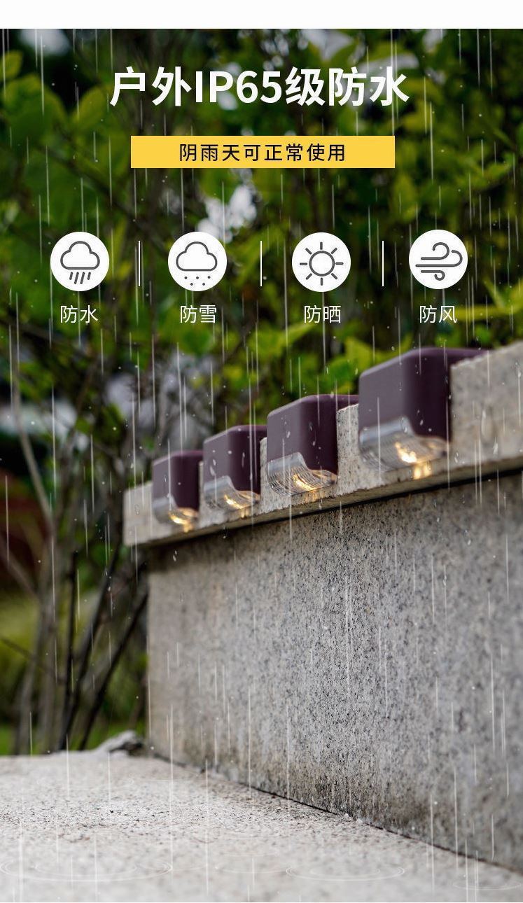 Solar garden lights, decorative lighting fixtures, staircase, household outdoor yard steps, wall lamps, waterproof outdoor sensor lights pic 4