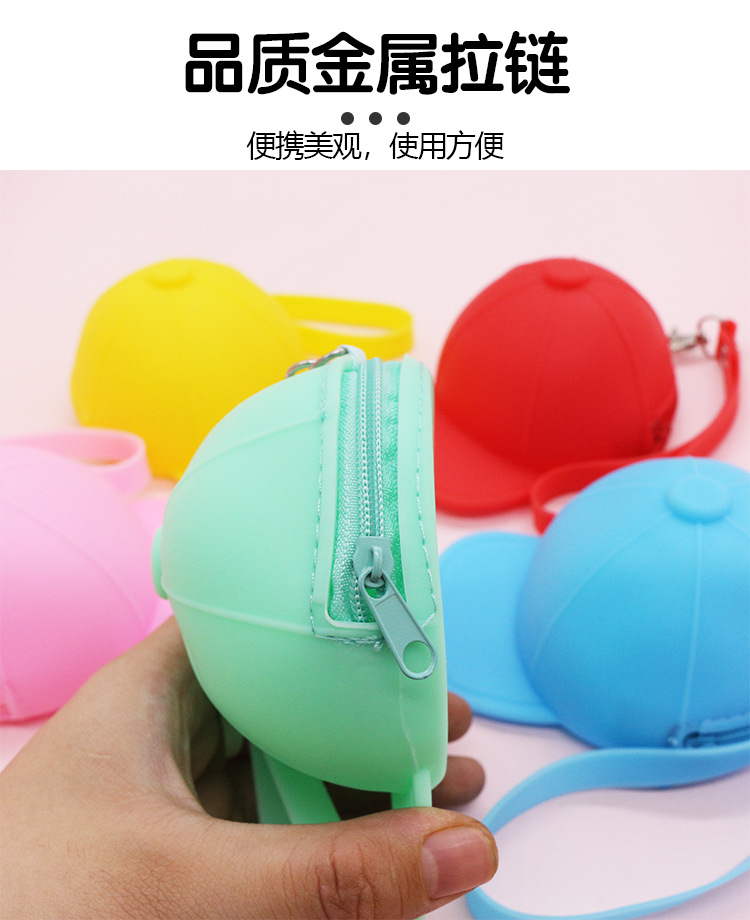 Korean candy-colored hat coin case, silicone cartoon creative zipper wallet, cute coin purse, factory direct sales pic 11