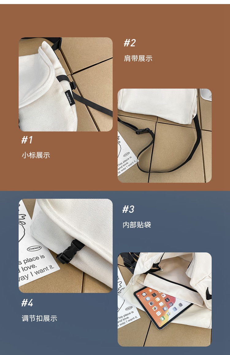 斜挎包男潮牌ins日系简约大容量单肩包学院风邮差包尼龙书包女生邮差包女包男包外贸包包详情40