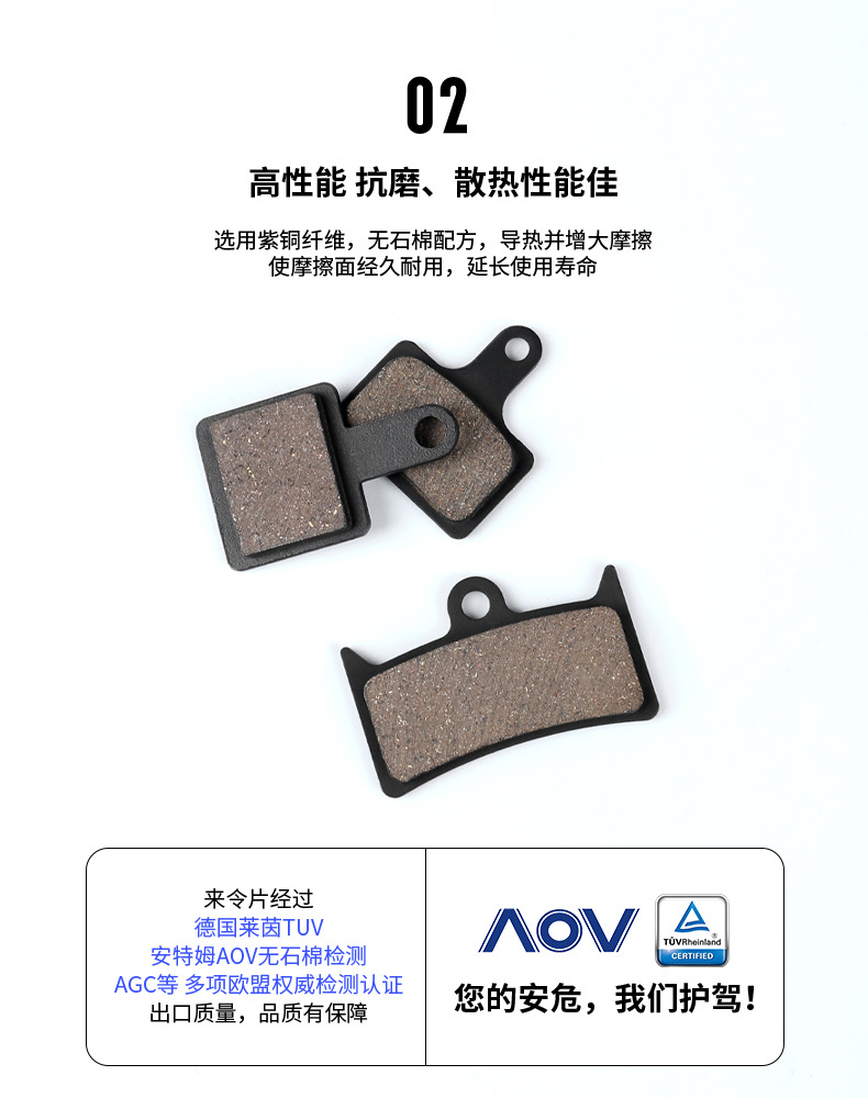 ESLNF bicycle mountain road bike brake pads, electric bicycle friction pads, semi-metallic brake pads pic 5
