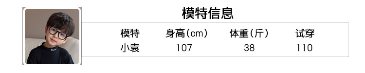 艾摩贝贝2024秋男女童竖条纹刺绣水洗全棉衬衫中大童气质翻领上衣详情2