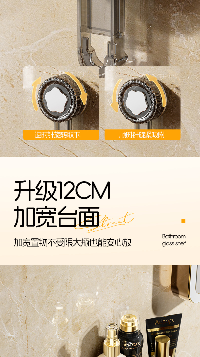 吸盘置物架 卫生间浴室吸盘置物架 免打孔强力自粘吸盘厨房置物架详情5