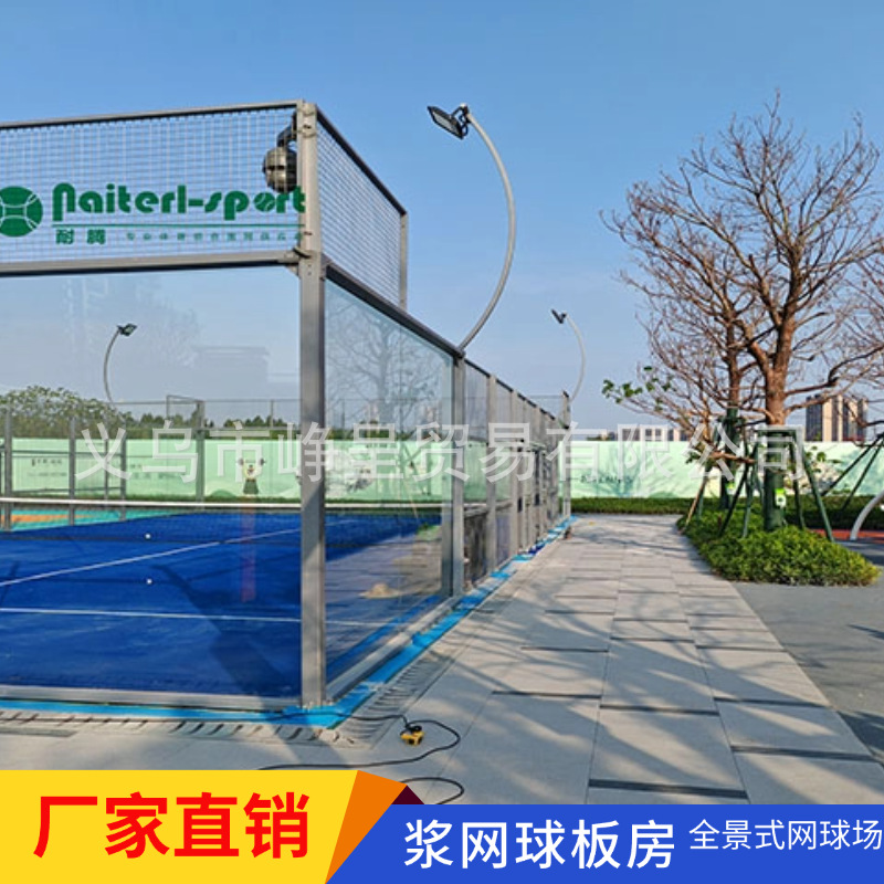 板式网球场地出口帕德尔网球场板式网球场帐篷全景板式网球场围栏详情2