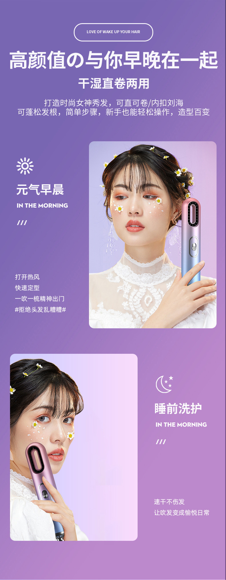 跨境新品极光三合一吹风机热风梳网红电吹风家用直发梳礼品外贸M141详情19