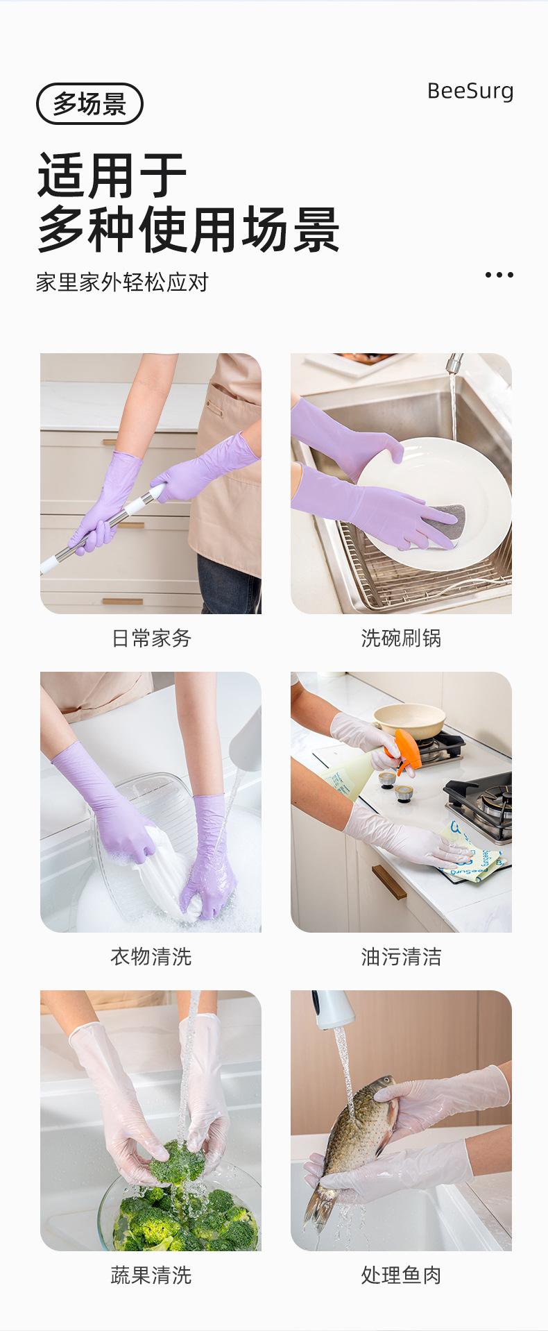 一次性丁腈手套聚合抽取式食品用刷碗洗碗家务厨房清洁丁晴加厚详情12