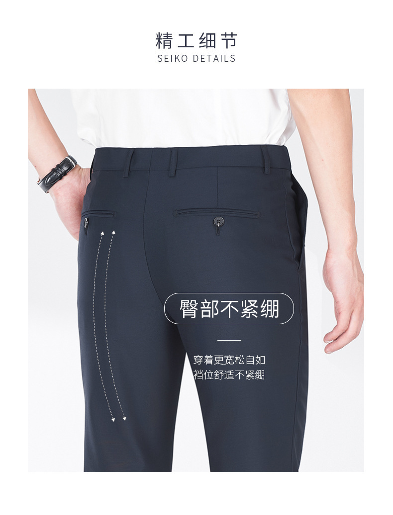 2025新款羊毛垂感西裤男商务正装国企职业装西装裤高级感男士裤子详情6