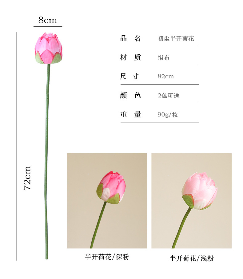 仿真荷花荷叶莲蓬中式禅意家居装饰假花园艺宠物花盆容器批发详情16