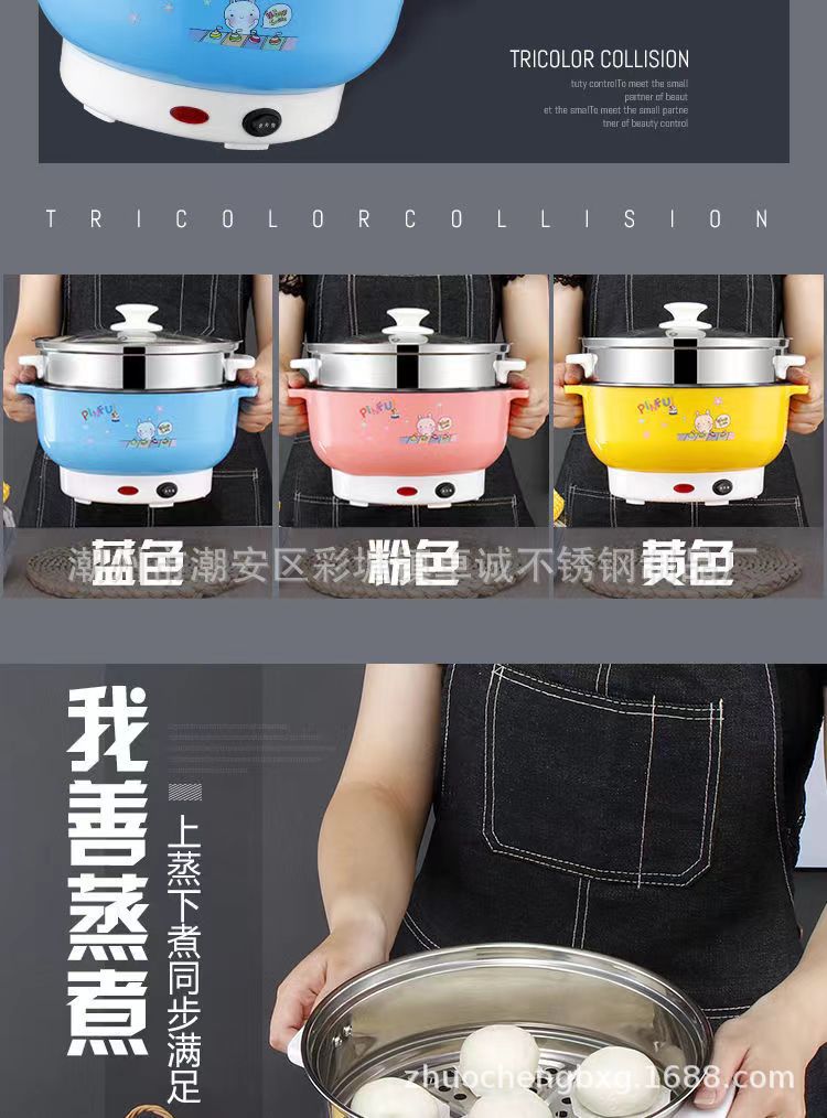 跨境多功能电煮锅学生宿舍小功率电火锅一体式快慢档双层电锅礼品详情3