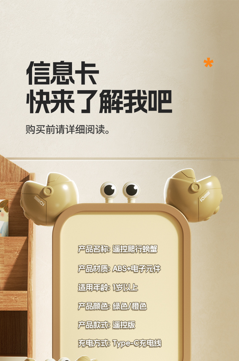 跨境儿童遥控AI指令蟹智能玩具电动机械螃蟹玩具车宠物狗汽车批发详情16