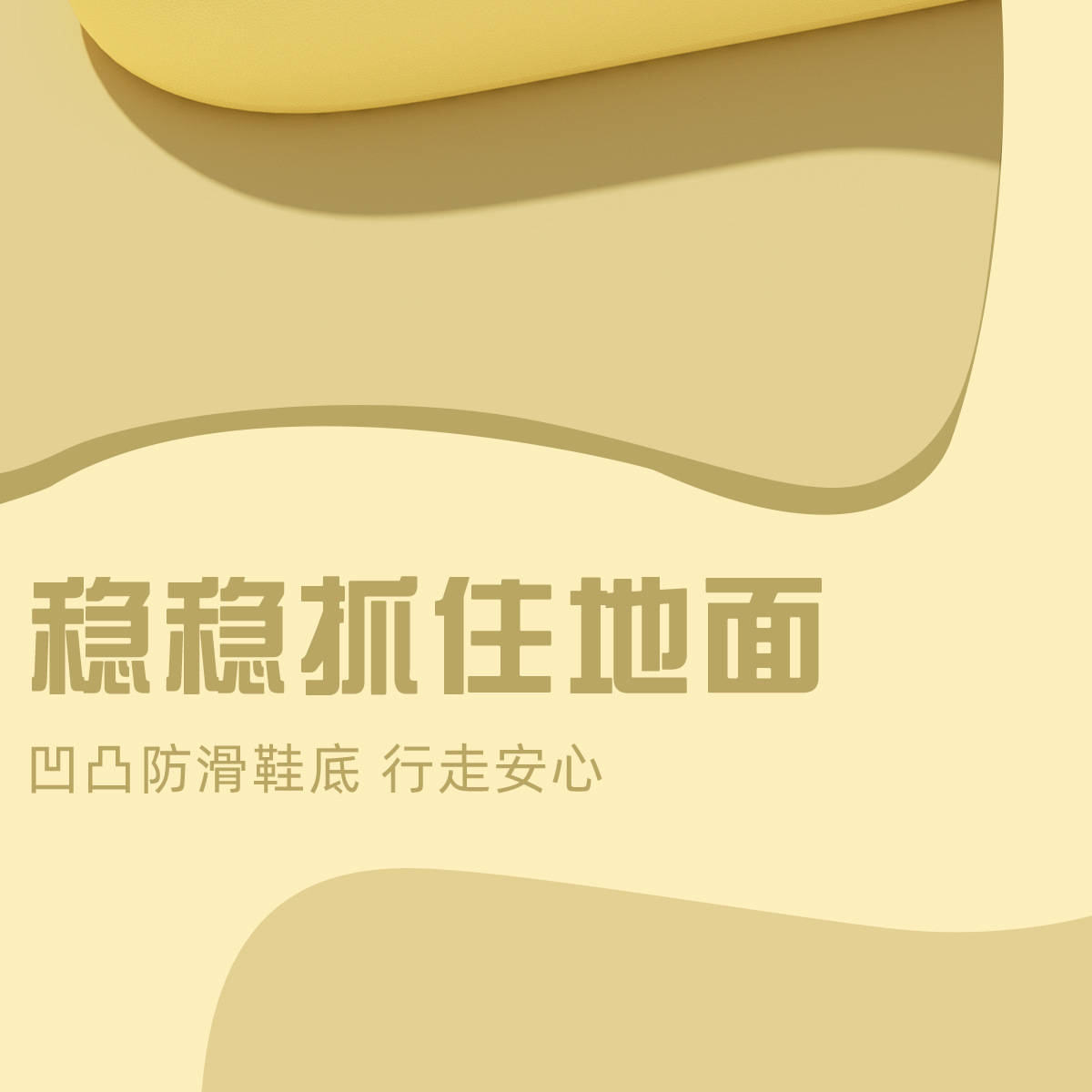 EVA卡通小熊拖鞋女款室内家居防滑不臭脚浴室男夏儿童亲子凉拖鞋详情19