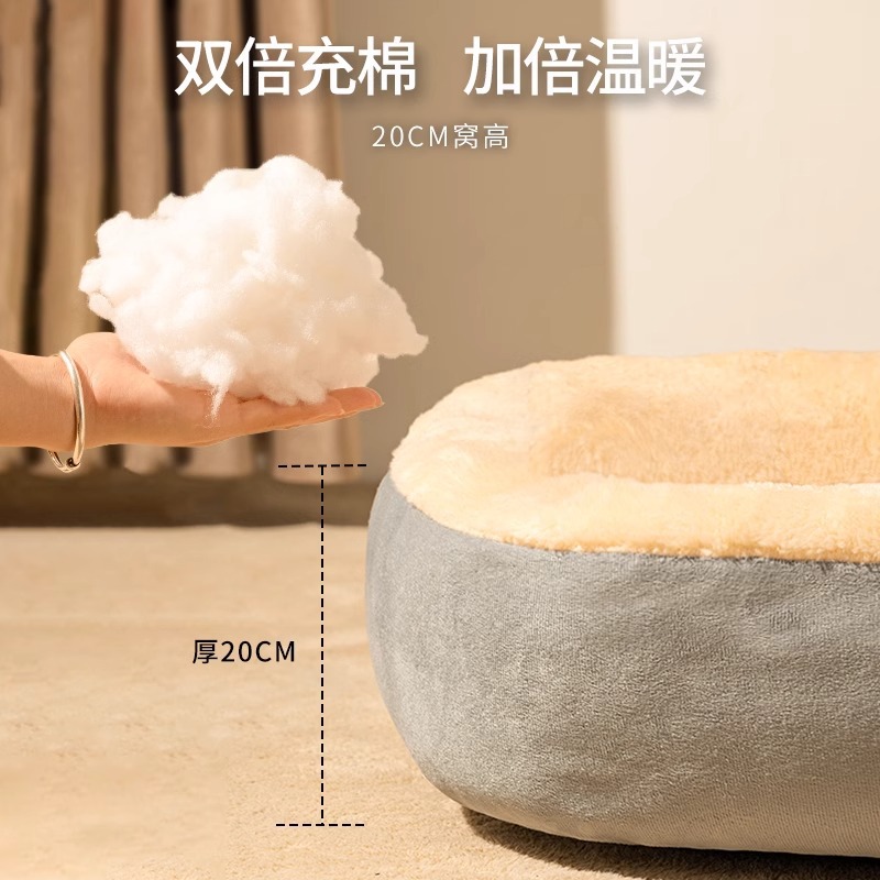 冬季保暖加厚猫窝宠物窝狗床四季通用宠物用品猫咪窝安全感窝睡窝详情4