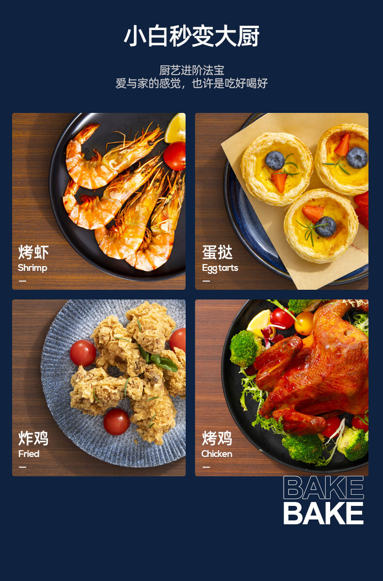 迈卡罗 空气炸锅煎炸智能预约多功能炸锅 MC-KL466详情6