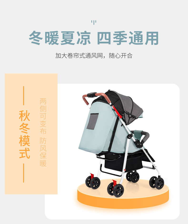 婴儿车推车轻便折叠可坐可躺儿童宝宝小孩四轮手推车一键收车代发详情15