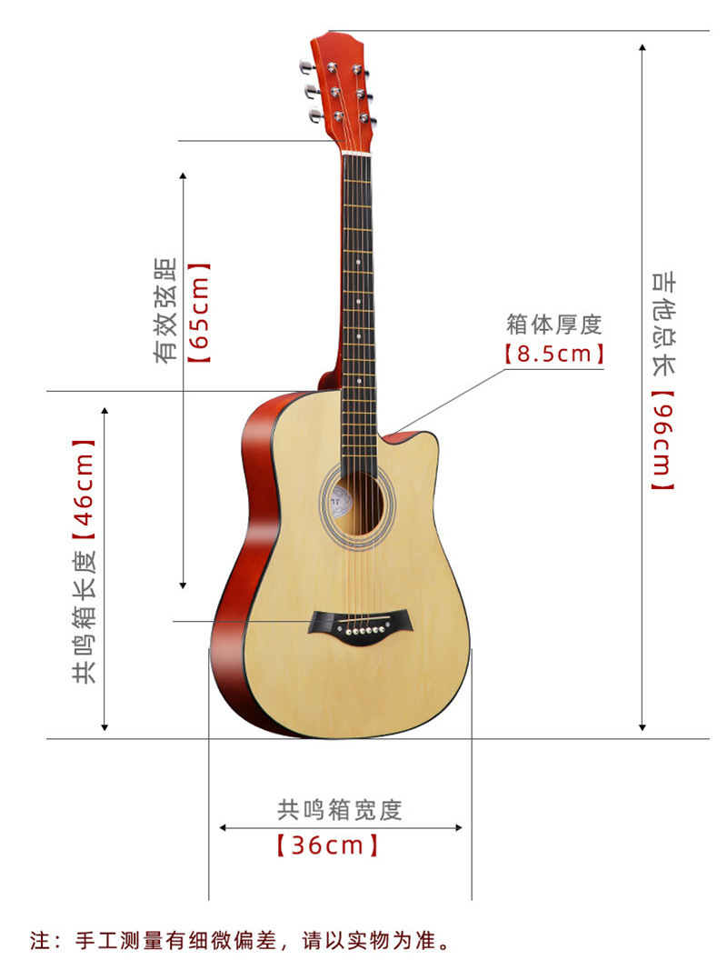 38寸吉他全椴木批发普及民谣吉他41寸练习琴工厂无标D制Folk guit详情5