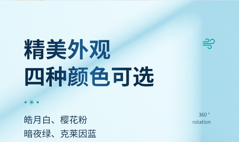 挂脖风扇懒人便携式超长续航usb充电无叶高续航户外手持小风扇详情20