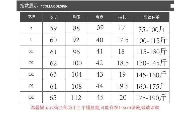 韩版短袖T恤女夏季薄款翻领上衣大码中年妈妈夏装体恤Polo衫详情5