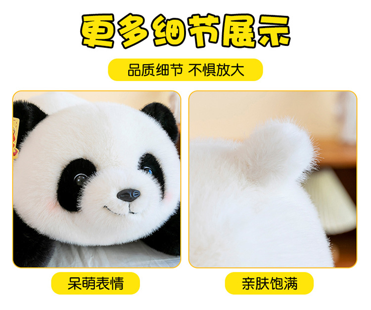 趴姿泡泡熊猫公仔动物园动物大熊猫国潮毛绒玩具玩偶女生礼物批发详情10